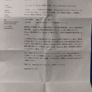 iPhone6s  Newバッテリー　SIM Free  128g  gold    From Apple store