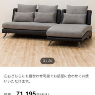 美品　座り心地の良いニトリソファ