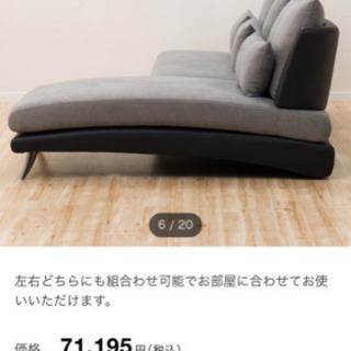 美品　座り心地の良いニトリソファ