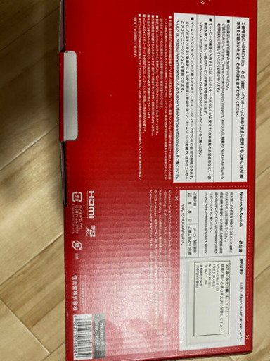 取引先が決まりました。』Nintendo Switch マリオレッド×ブルー セット 