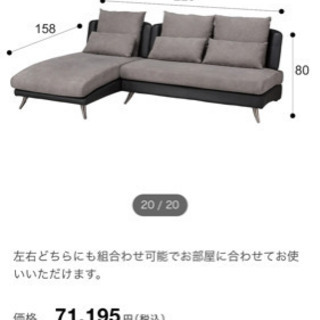 美品　座り心地の良いニトリソファ