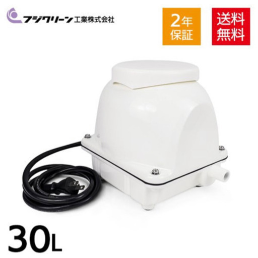 フジクリーン社　EcoMac30