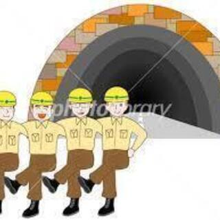 ⭐️【寮付き】積極採用中！トンネル工事⭐️