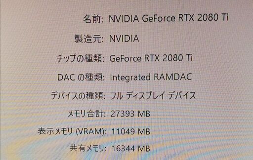 条件値引きあり パソコン工房 iiyama LEVEL∞ ハイエンド ゲーミングPC 