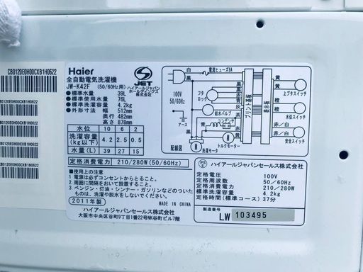 ★送料・設置無料★新生活応援・✨家電セット！冷蔵庫・洗濯機 2点セット✨