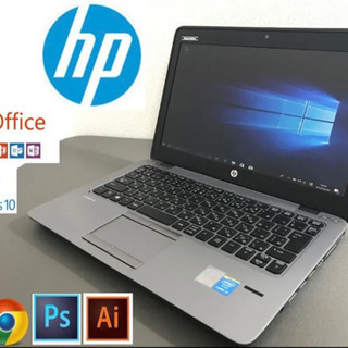 HP　820G2 　第5世代CPU　Office2016 プログ...