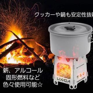 【ネット決済・配送可】新商品☆ソロキャンに最高！焚火台☆折りたた...