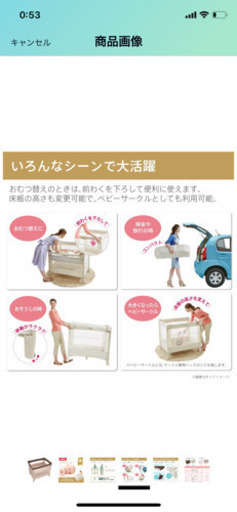 卸売 終了】Aprica ココネルエアー（ココア、ブラウン） 美品 たためる 