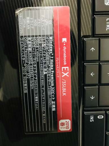ノートパソコン toshiba EX/35LBLk 【公式通販】