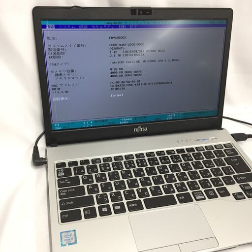 ★Sランク(美品) Windows10 pro 64bit ★Sランク(美品) FUJITSU S936/P [i5-6300/8ＧＢ/Ｓ120ＧＢ] Office付き ノートパソコン[387]