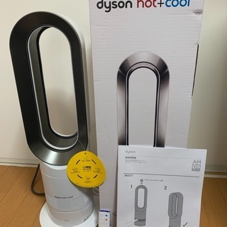 【極美品】  ダイソン  dyson AM 09 WN  2020年製