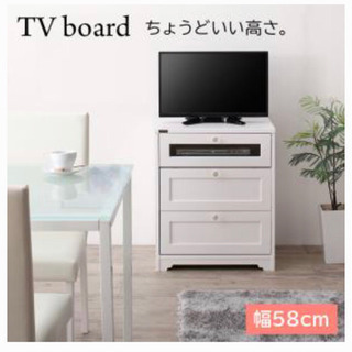 【価格交渉可・新品未使用品】テレビボード