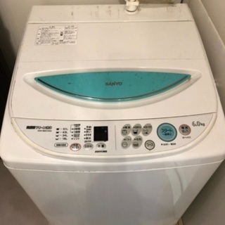 サンヨー　洗濯機　6kg ※値段交渉可