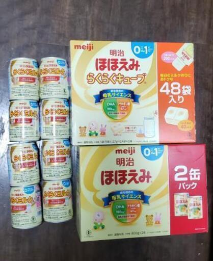 再投稿 ほほえみ らくらくキューブ らくらくミルク