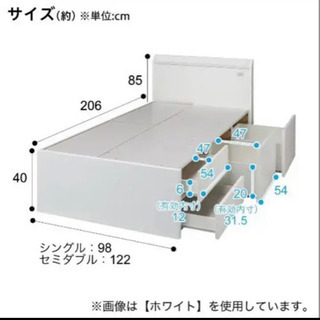 【ニトリ】棚付きチェスト型セミダブルベッドフレーム(ベルタ3 WH チェスト40)