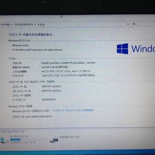 富士通 LIFEBOOK A574/FMVA05TK1／Win10pro 64bit／Corei5-4300M／新品
