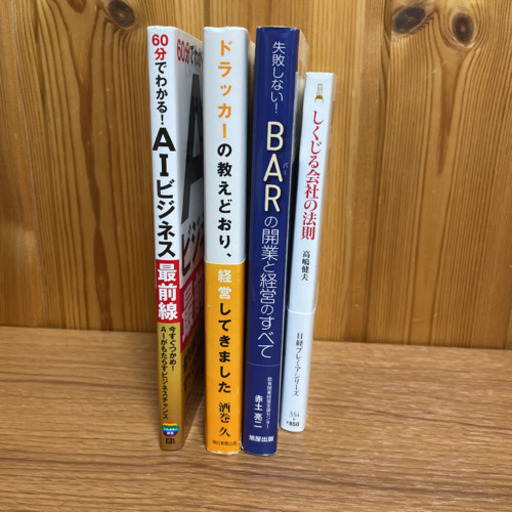 まとめ売り　セット売り　投稿二つ目