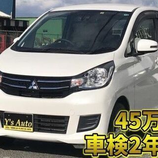 シミタカ様専用ekワゴン 【正規激安】 - rainbow4africa.org