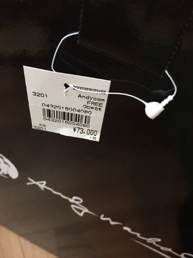 新品 未開封 ランドセル アンディーウォーホル 写真7/18｜アンディ