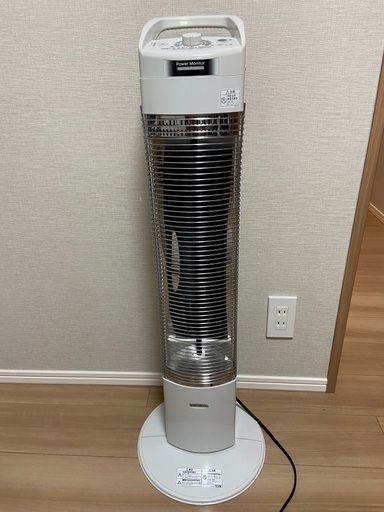 コロナ遠赤外線電気ストーブ