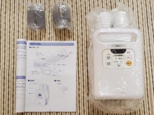 アイリスオーヤマ 布団乾燥機 カラリエ 温風機能付 マット不要 ツインノズル