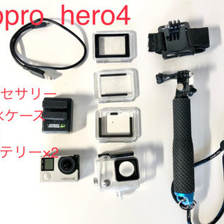 【ネット決済】gopro hero4 予備バッテリーマウントセット品