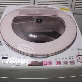 R2746) SHARP 中古シャープ 全自動洗濯乾燥機 洗濯8.0kg/乾燥4.5kg ES 