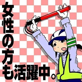 東京近郊で働き働きたい方必見！日払いOK！寮完備！経験者大歓迎！...