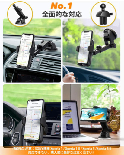 お譲り先決まりました 新品未使用 年令和最新版 車載ホルダー Vanmass スマホホルダー 2in1 粘着ゲル吸盤 エアコン吹き くーこ プロフ必読 杉本町のその他の中古あげます 譲ります ジモティーで不用品の処分
