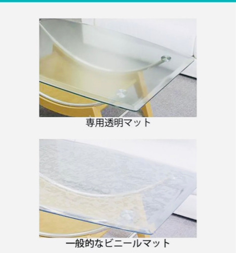 ☆お買い得☆ニトリの透明マット　FPマット　傷汚れ防止　家具　テーブル　守る