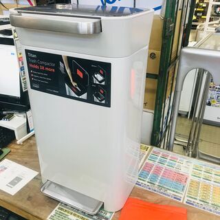 Joseph Joseph ジョセフジョセフ クラッシュボックス 圧縮ゴミ箱