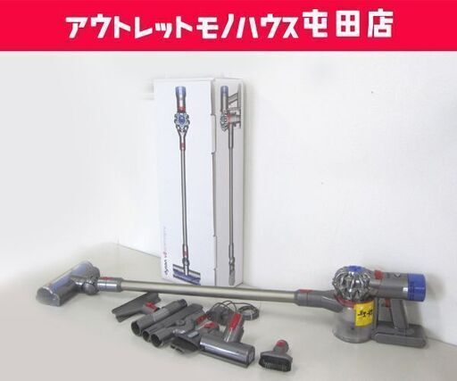 dyson/ダイソン SV10 コードレスクリーナー サイクロン 掃除機 V8 Animalpro ブルー×グレー ☆ PayPay(ペイペイ)決済可能 ☆ 札幌市 北区 屯田