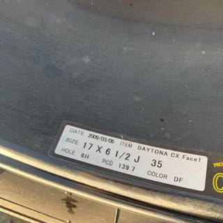 ハイエース用ホイール（値下げしました）