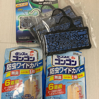 キンチョー　タンスにゴンゴン　防虫ワイドカバーなど3点