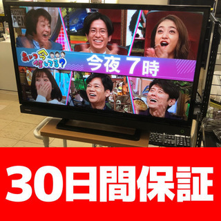 東芝 32型 デジタルハイビジョン液晶テレビ 32S20 2016年製