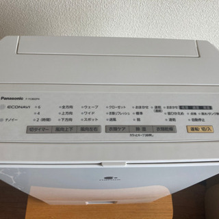 【決定しました】2017年製　パナソニック　Panasonic　衣類除湿乾燥機 F-YC80ZPX-W 