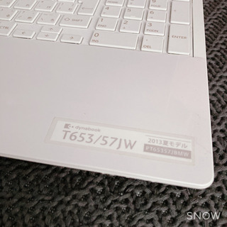 TOSHIBA ダイナブックノートPC 2013年製 ホワイト 【公式通販】
