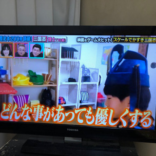 【11月20日まで】東芝32型液晶テレビREGZA 32A2