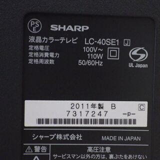 格安！店舗受け渡し可能 【シャープ】AQUOS 液晶テレビ 40V型ワイド LC
