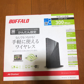 【ネット決済】無線LAN BUFFALO WHR-300