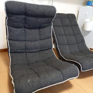 【ネット決済】リクライニング座椅子