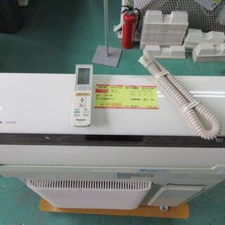 K02145　パナソニック　中古エアコン　主に14畳用　冷4.0kw／暖5.0kw