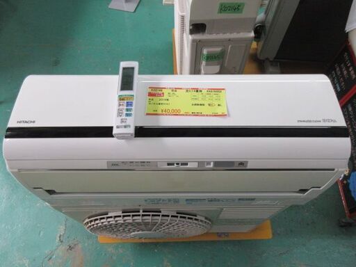 K02146　日立　中古エアコン　主に14畳用　冷4.0kw／暖5.0kw