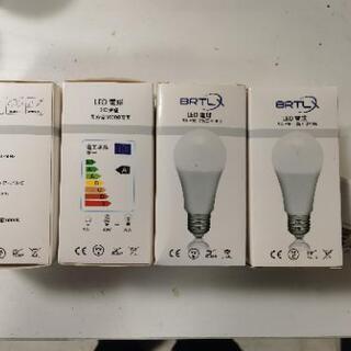 【ネット決済・配送可】LED 電球