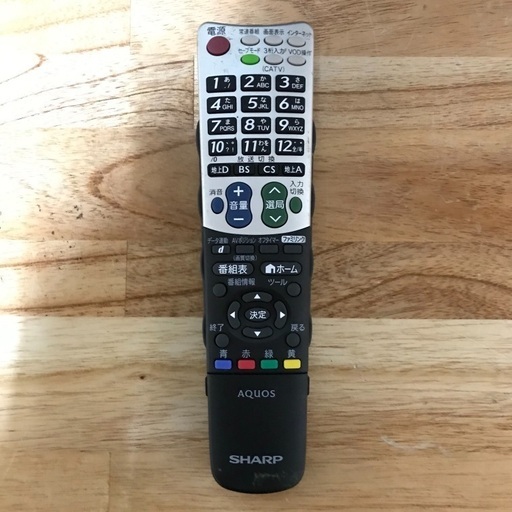 即日受渡❣️SHARPアクオス大画面52型TV20000円