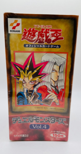 【絶版】遊戯王デュエルモンスターズ vol.4 未開封ボックス