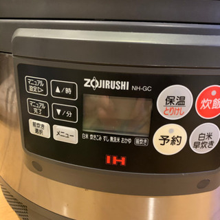 IH 業務用炊飯器