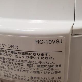 ■下見・配送設置OK■2015年製 東芝 TOSHIBA  5.5合炊き 真空圧力IHジャー 炊飯器 RC-10VSJ