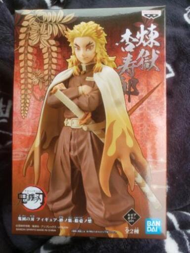 値下げ 鬼滅の刃煉獄杏寿郎レンゴクセピアカラーver フィギュア絆ノ装拾壱ノ型 テッチャン 大屋のその他の中古あげます 譲ります ジモティーで不用品の処分 値下げ 鬼滅の刃煉獄杏寿郎レンゴクセピアカラーver フィギュア絆ノ装拾壱ノ型 テッチャン 大屋のその他の中古あげます 譲ります ジモティーで不用品の処分