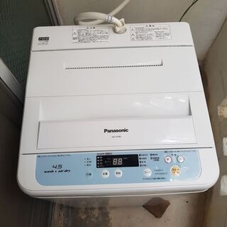 パナソニック　洗濯機  2013年式 　安くうります